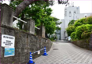 横浜地方気象台