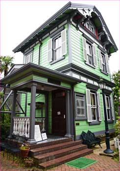 山手資料館