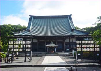 遊行寺