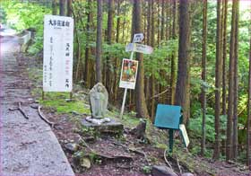登山口