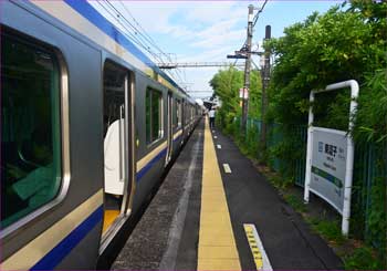 東逗子駅