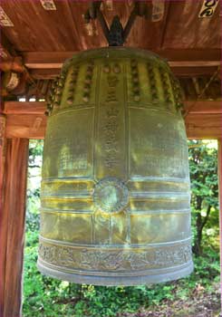 鐘