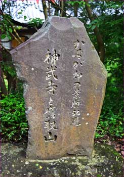 景勝50選