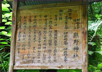 入口に