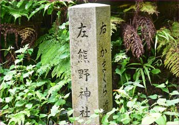 標柱