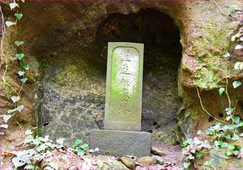 道造供養塔