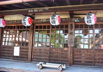 導地蔵尊