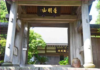 成就院山門