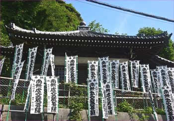 虚空蔵堂