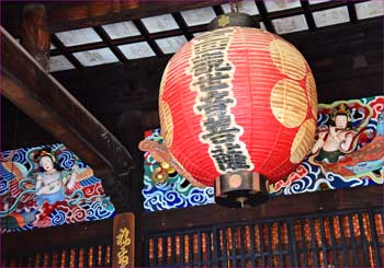 提灯