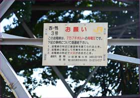 銘板