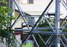 鉄塔銘板