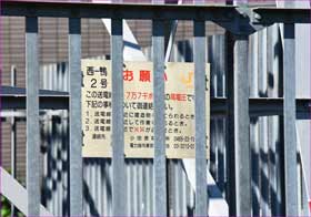 銘板