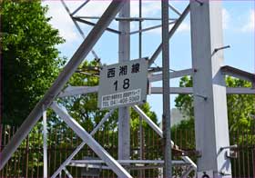 西湘線18