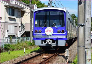大雄山線電車