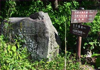 久野古墳