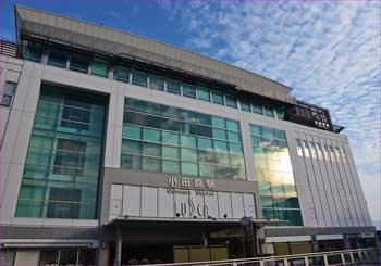 小田原駅