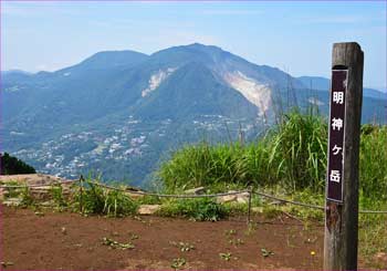 明神ヶ岳