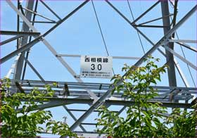 鉄塔30