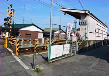 岩原駅