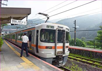 谷峨駅