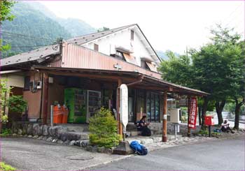 玄倉バス停