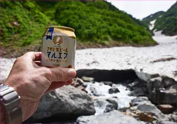 乾杯