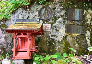 百瀬慎太郎翁の