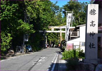社号標