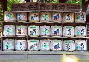 安曇野のお酒