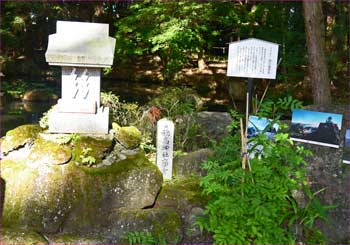 奥宮の遙拝所
