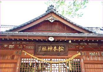 拝殿