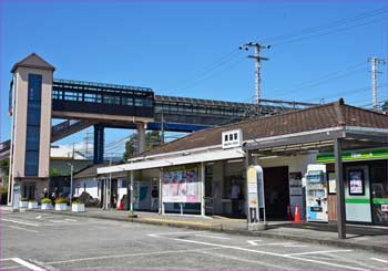 真鶴駅