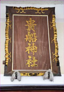 神額
