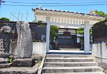 自泉院