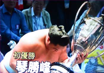 優勝杯