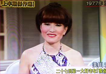 30年前の徹子
