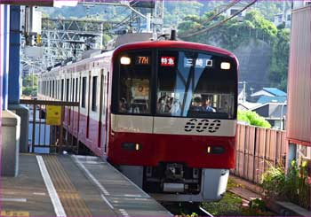 京急電車