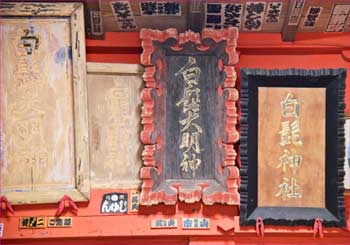 神額