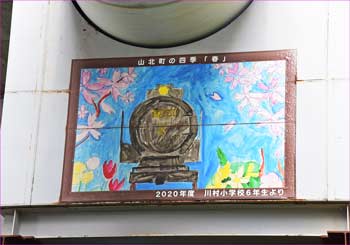 小学生の絵