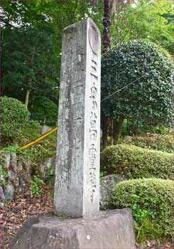 門柱