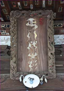 神額