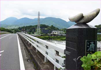 岩流瀬橋