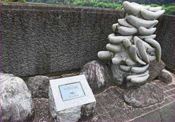 岩流瀬橋
