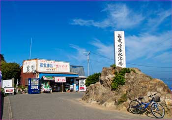 長者ガ崎売店