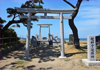 龍神宮