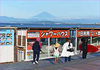 片瀬東浜