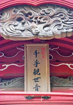 神額