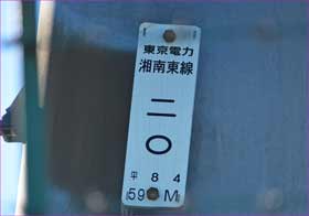 銘板