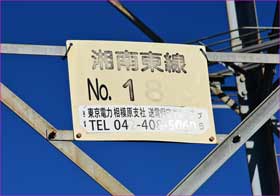 銘板